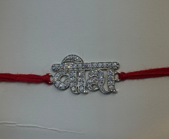 Rakhi