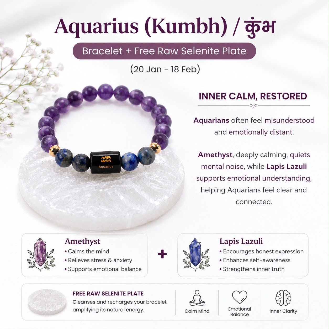 Rashi Bracelets   8mm