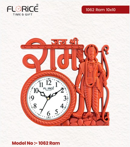 WALL CLOCK & GIFT