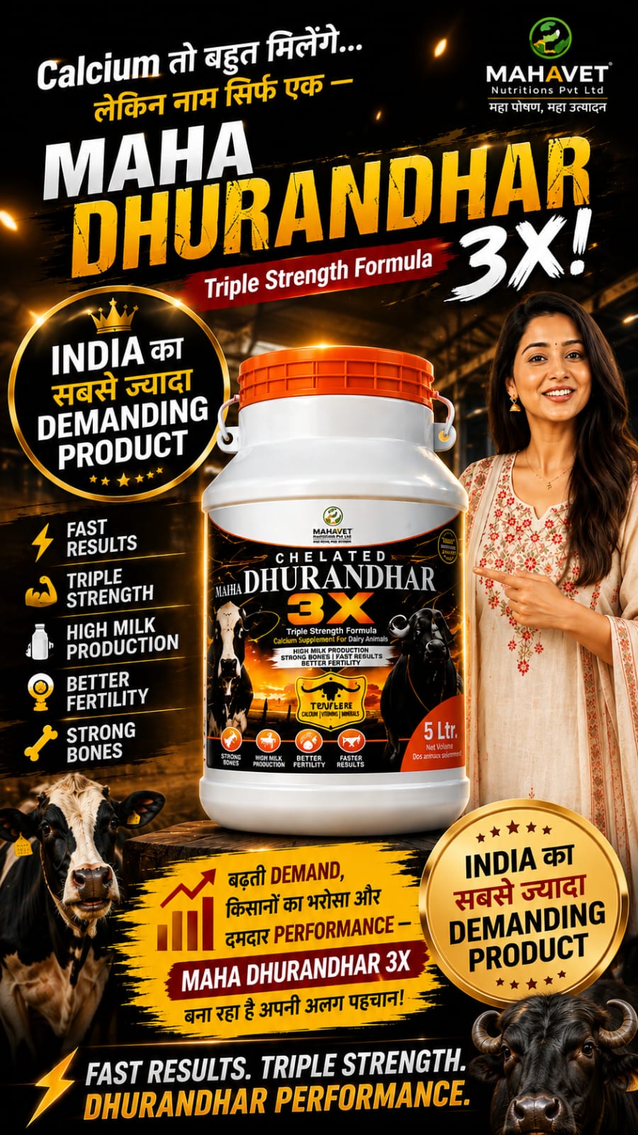 Chelated Maha Dhurandhar 3X,