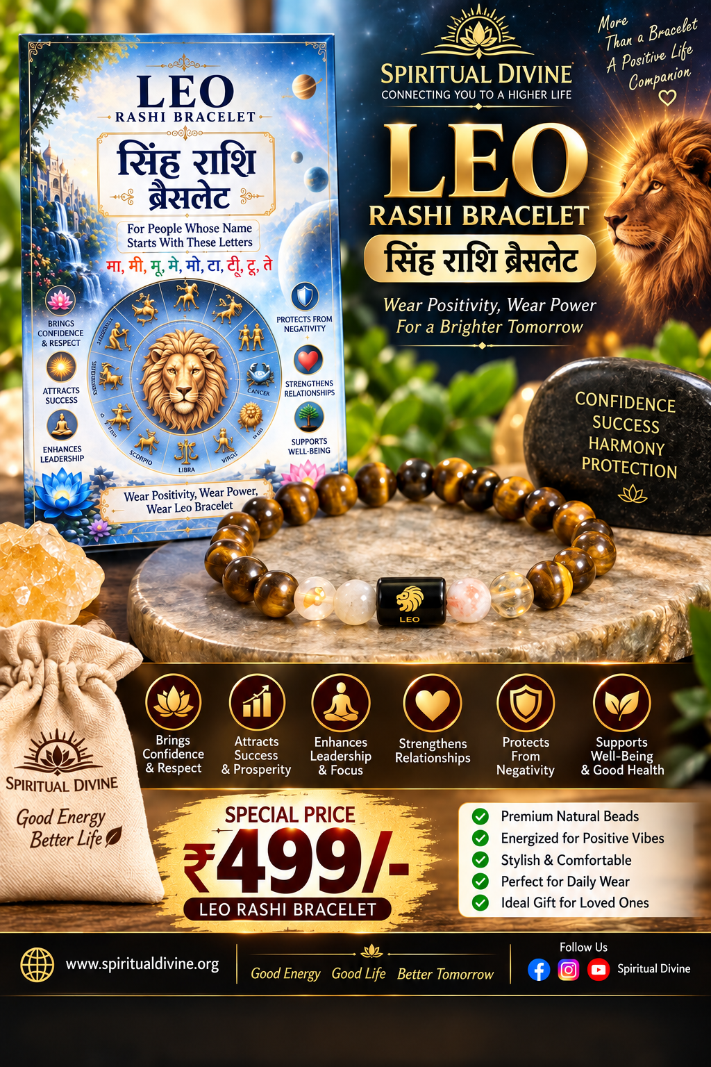 Leo Zodiac Bracelet