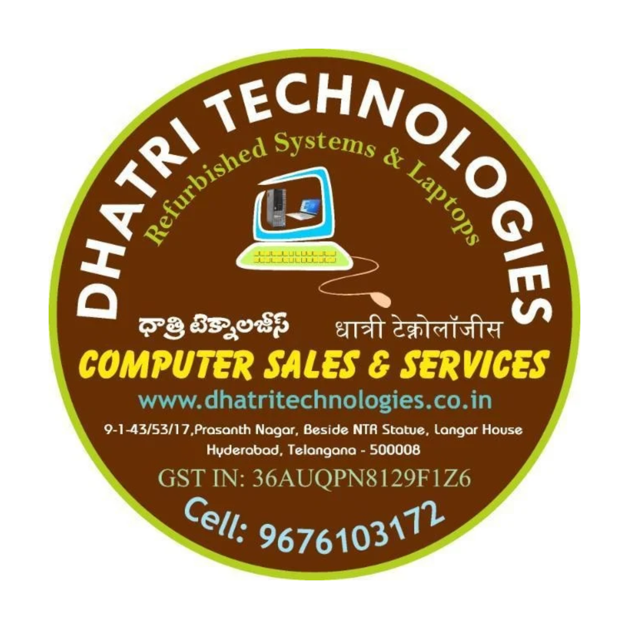 Product brochure