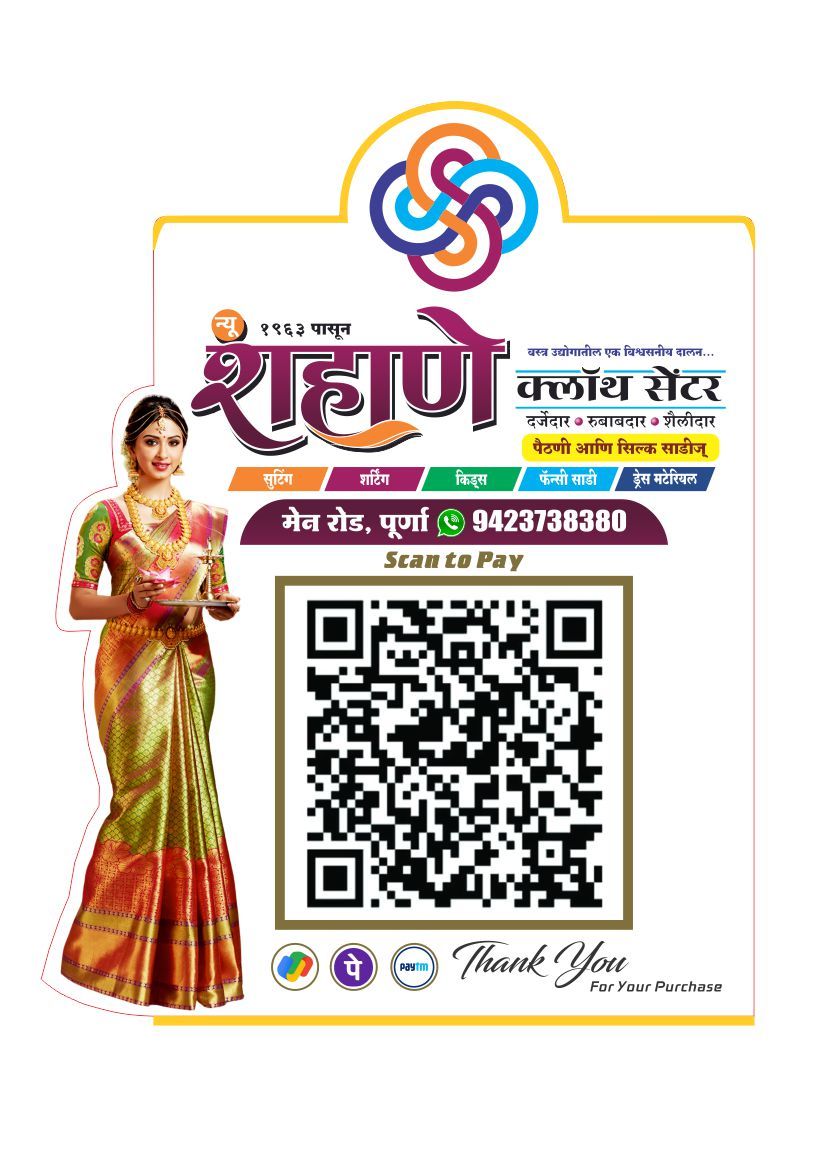 Payment QR